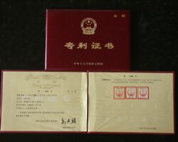 中華人民共和國専利號 CN89105471.5《一種雲芝糖肽 (PSP) 的生產方法》専利證書
